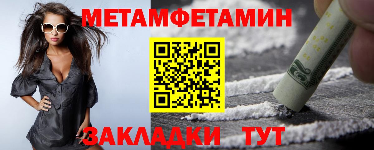 Амфетамин 97% Стерлитамак