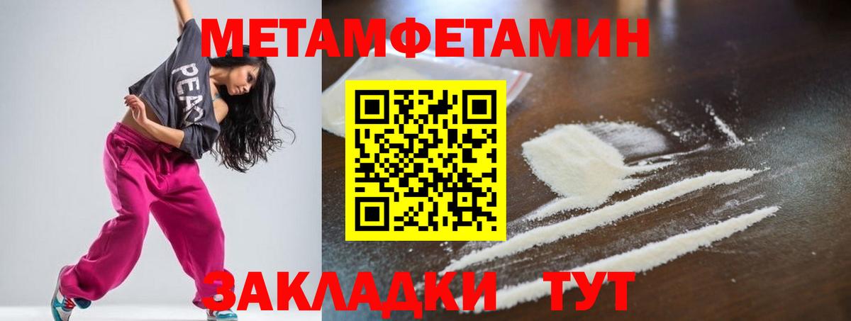 АМФ 98%  Амфетамин  Стерлитамак  OMG как войти  АМФ  Вход с VPN 
