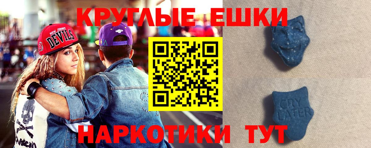 ЭКСТАЗИ VHQ Стерлитамак