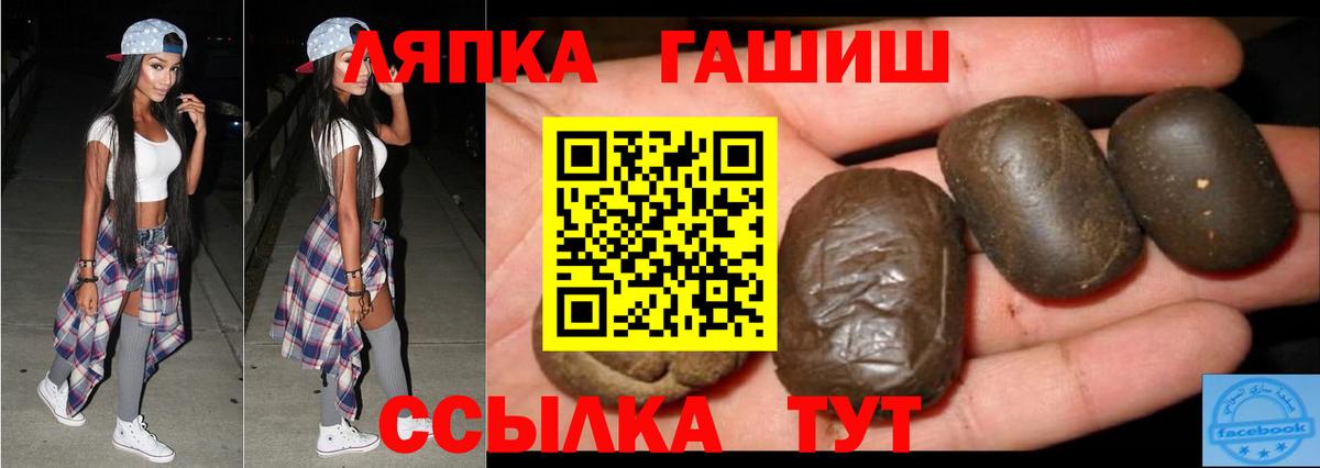 Гашиш гарик Стерлитамак