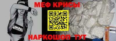 таблы Бугуруслан