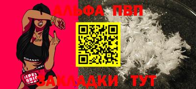 мяу мяу кристалл Бузулук