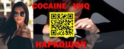 мяу мяу кристалл Бузулук