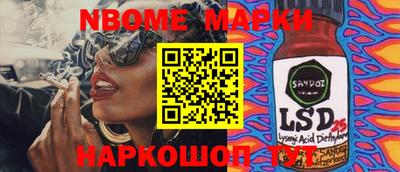 мяу мяу кристалл Бузулук