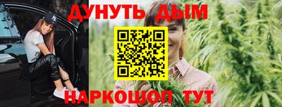 мяу мяу кристалл Бузулук