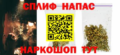 мяу мяу кристалл Бузулук