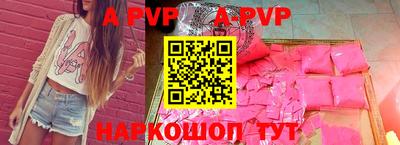 мяу мяу кристалл Бузулук