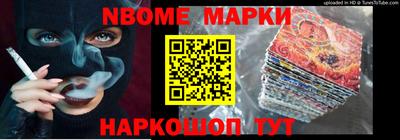 таблы Бугуруслан