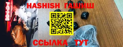таблы Бугуруслан