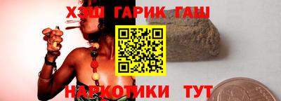 мяу мяу кристалл Бузулук