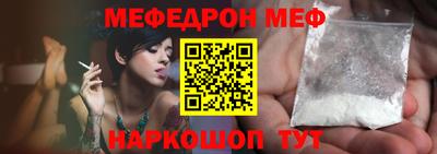 таблы Бугуруслан