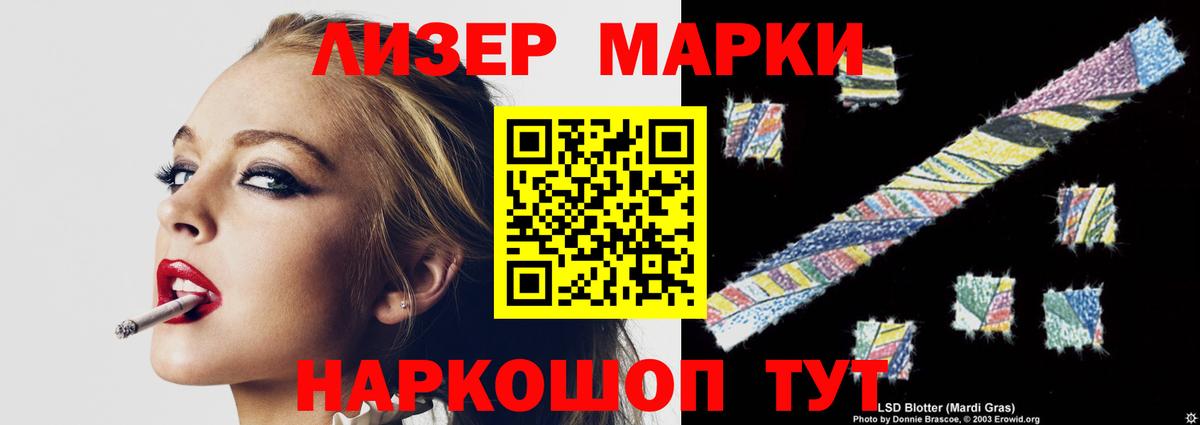 Лсд 25 экстази кислота Стерлитамак
