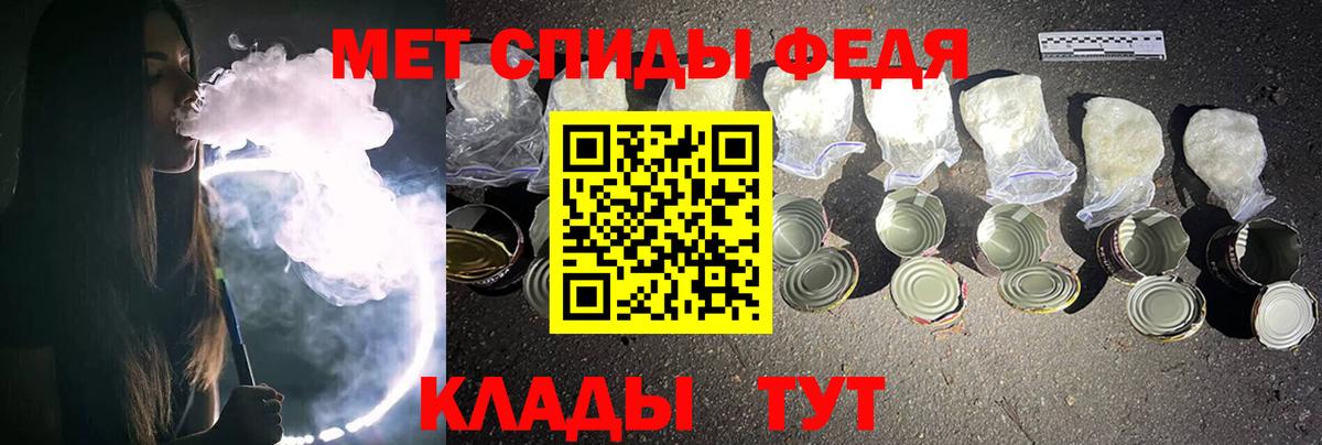 Первитин Methamphetamine Стерлитамак