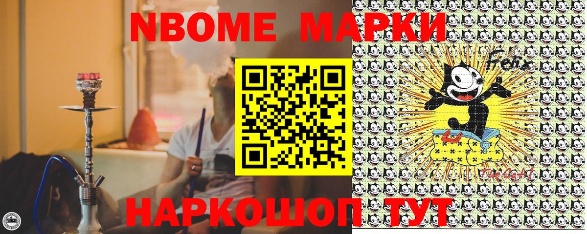 Стерлитамак  Наркотические марки  Вход с VPN  Наркотические марки 1,8мг  Наркотические марки 1,8мг 