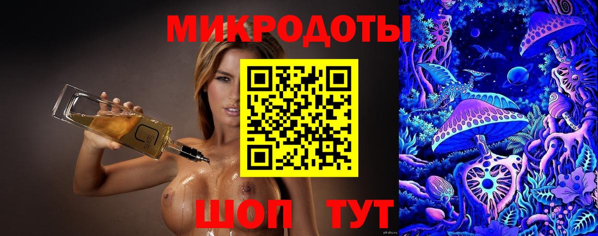Псилоцибиновые грибы MAGIC MUSHROOMS  Галлюциногенные грибы прущие грибы  Вход с VPN  Стерлитамак 