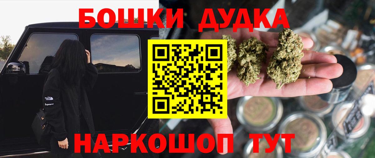 МАРИХУАНА SATIVA & INDICA  Конопля THC 21%  Вход с VPN  Стерлитамак  МАРИХУАНА тримм 